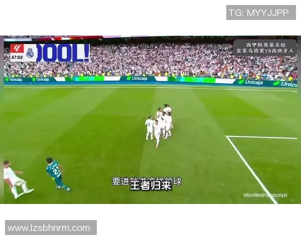 在哪里可以观看皇马对西班牙人的精彩比赛直播和回放信息 在哪里可以观看皇马对西班牙人的精彩比赛直播和回放信息