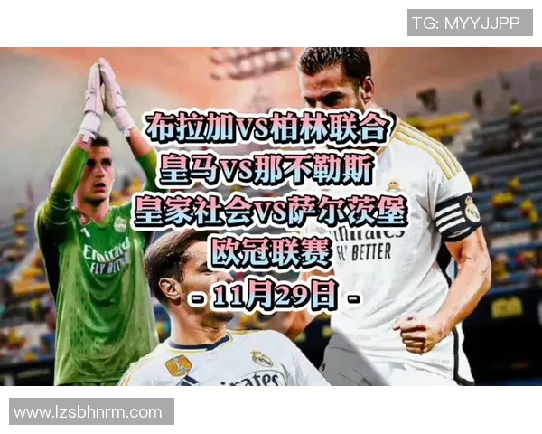 皇马与那不勒斯激战回顾战术分析与球员表现全面解读