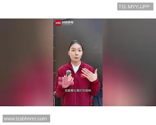 刚满20岁,“天才少女”刘英兰改写个人最好成果夺冠丨封面独家 刚满20岁,“天才少女”刘英兰改写个人最好成果夺冠丨封面独家