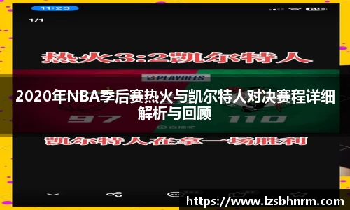 新利luck18体育