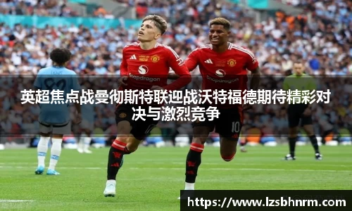 新利luck18体育官方网站