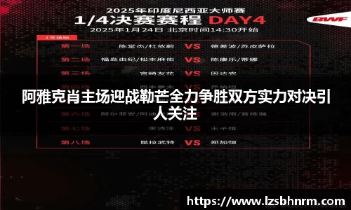 新利luck18体育官方网站